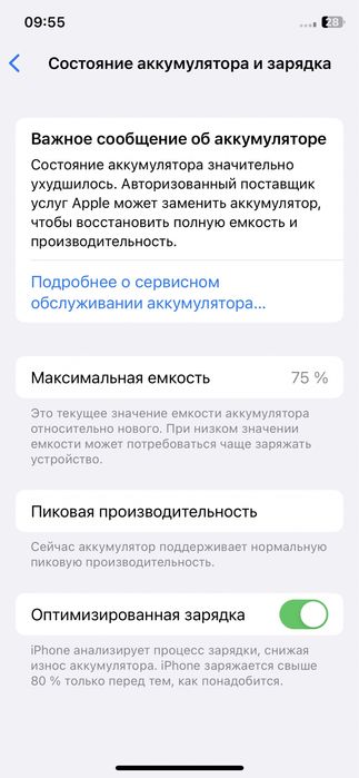 iphone xs 64gb gold ideal