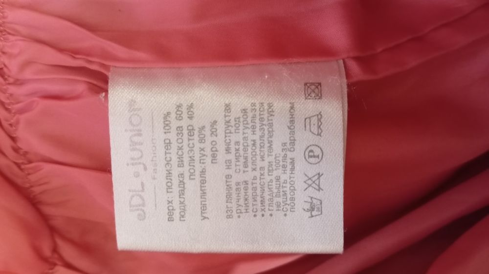 Зимний комбинезон до 3х