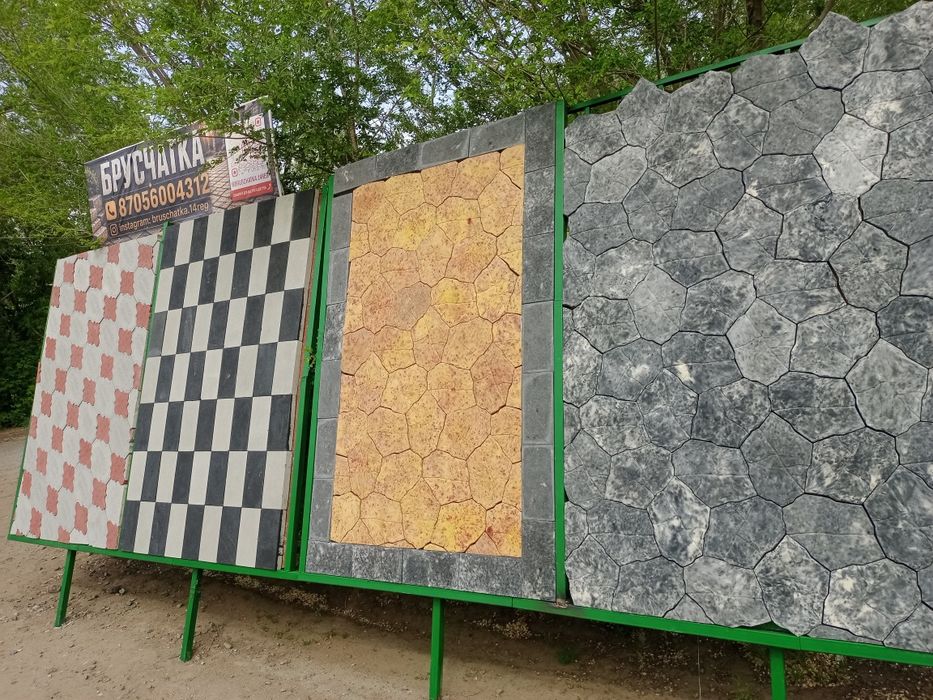 Брусчатка, тротуарная плитка