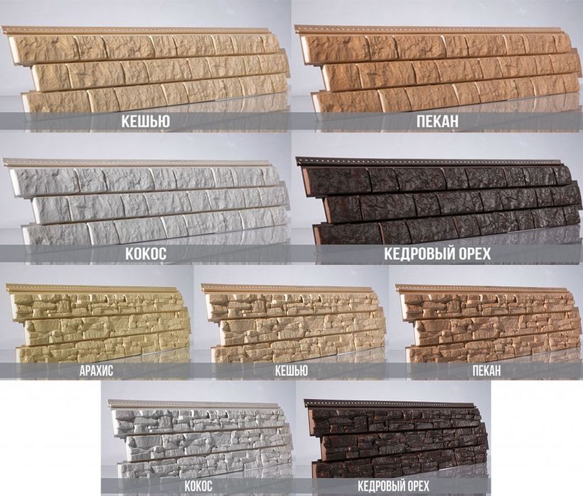 Сайдинг. Фасадные панели. Низкие цены от  представительства Дёке