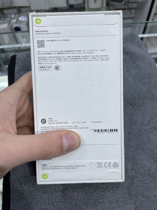 Iphone 16 pro desert