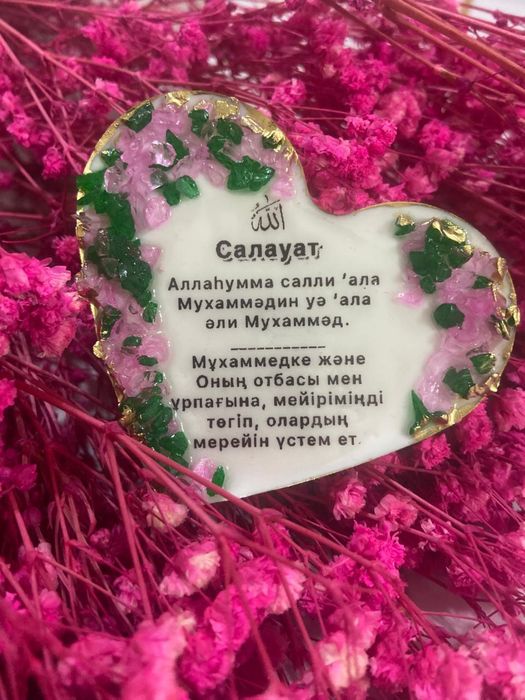 Хит магнит тойбастар