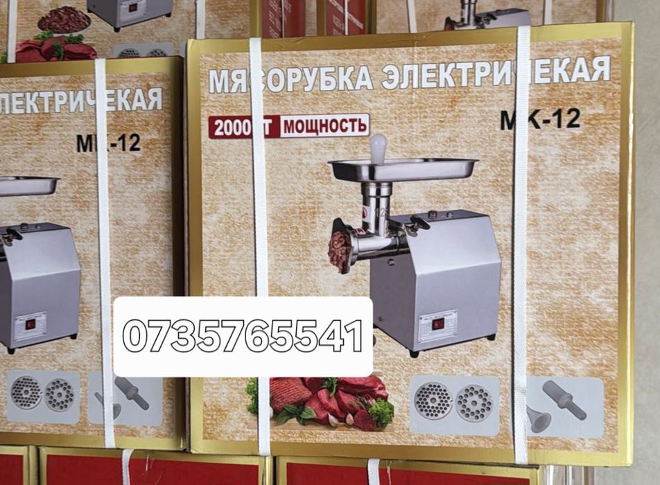 Masina de tocat carne electrica 2500W MK-12 inox 250 kg/ora