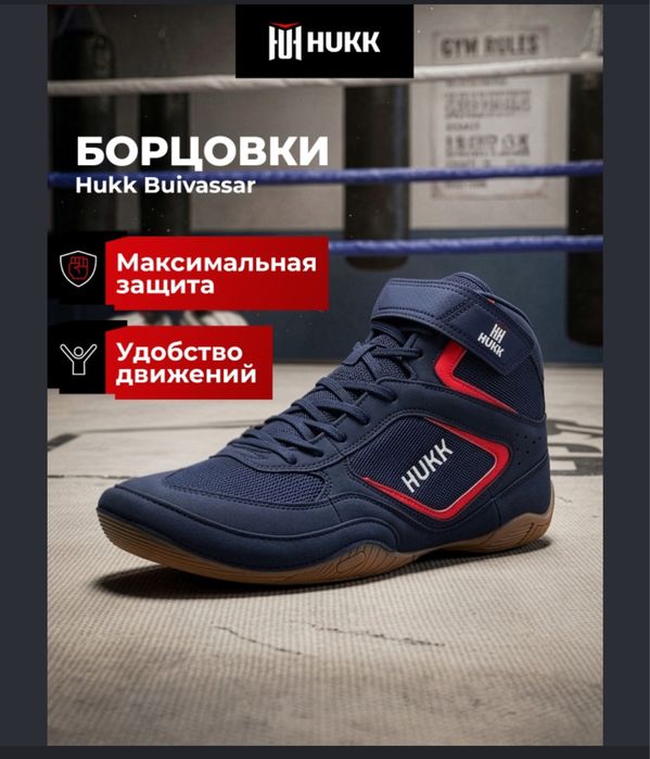 борцовки самбовки 36 рр