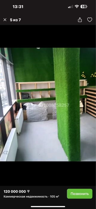 Овощной стеллаж полки !!! Бесплатно