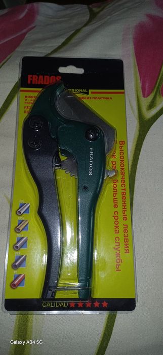 Продам ножница по пластику