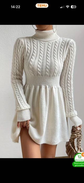 Зимна Бяла рокля-поло temu