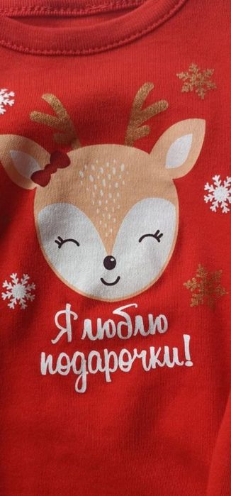 Новогодний костюм