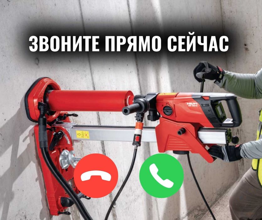 Beton buzish perfarator almazni bur almazni rezka