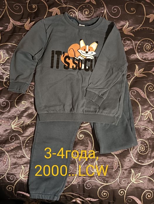 Продам одежду на мальчика