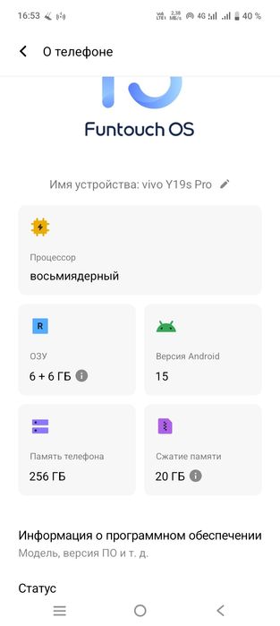 Телефон сатылады 55.000
