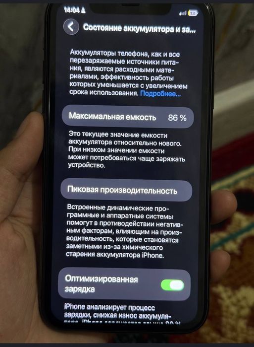 iPhone 11 holati yaxshi