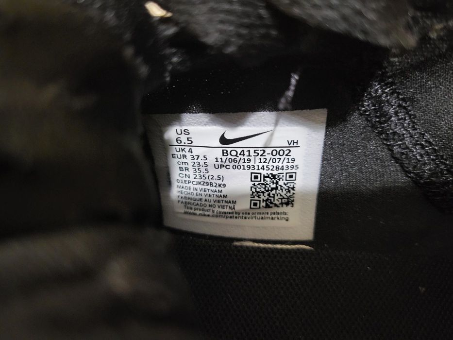 Детски Маратонки