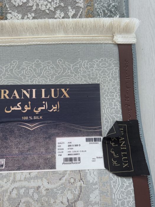 Продам иранский ковер