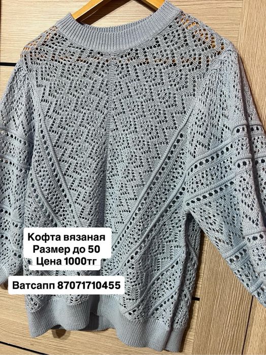 Разгружаю гардероб