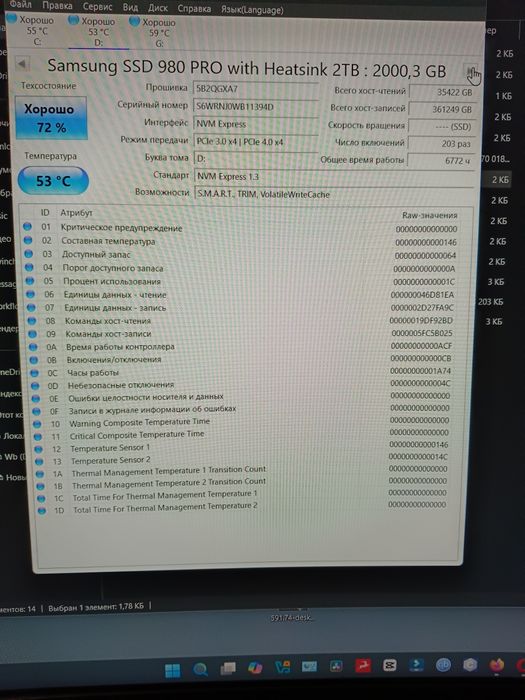 SSD Samsung 980 Pro 2 TB m2 pci-e 4.0 ссд диск