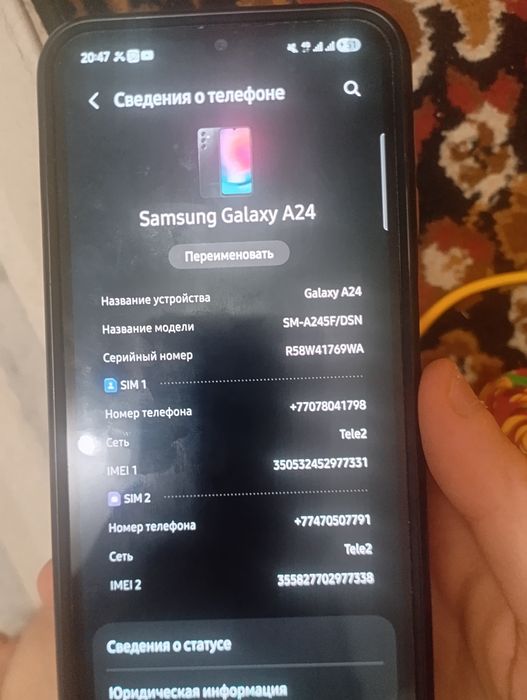 Продам телефон Самсунг А24