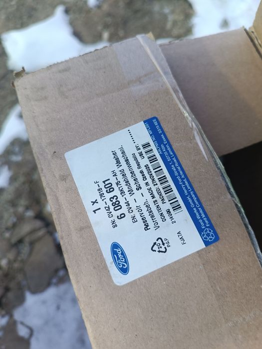 Far/Trager/Vas Stropitor/Radiator Ac Ford Kuga 2