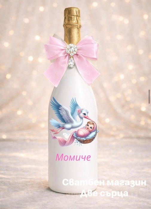 Детско шампанско