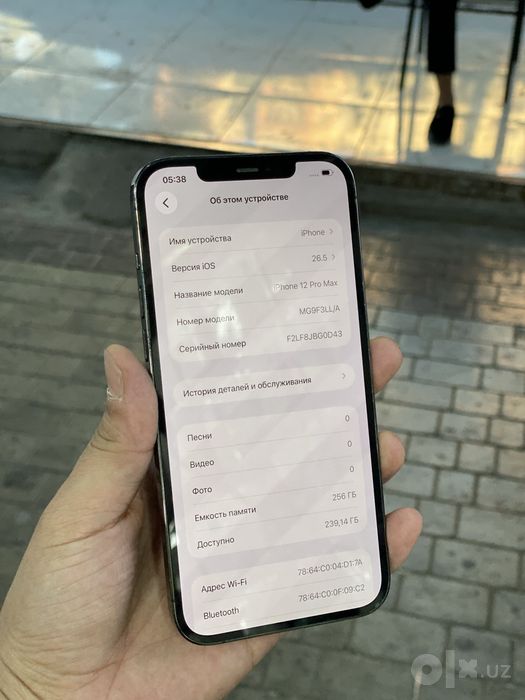 Iphone 12 Pro Max