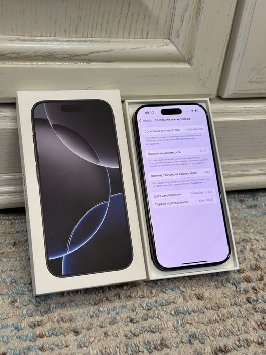 Iphone 16 pro 128 gb Айфон 16 про