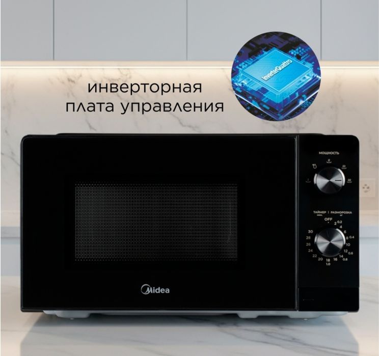 Продаётся микроволновка.