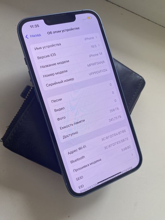 iPhone 14 5G 6/256 Новый
