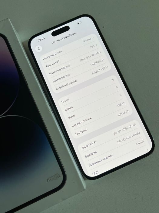 iPhone 14 про Макс