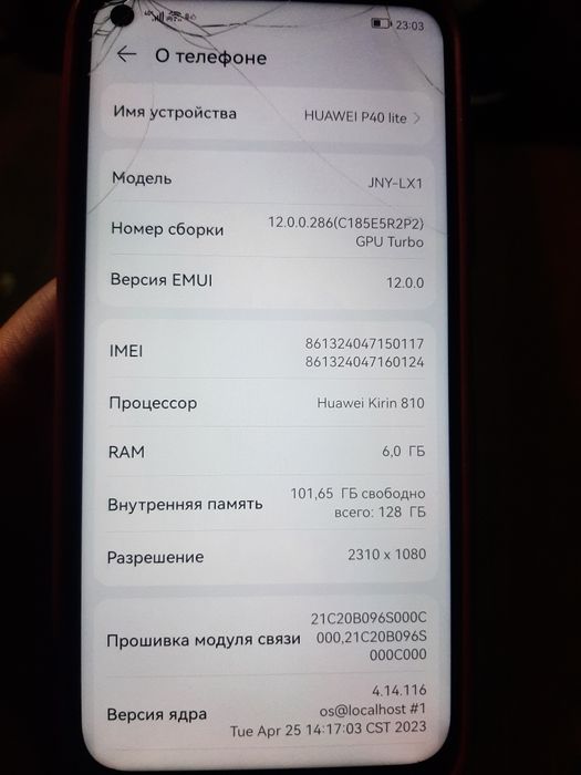 Продам хуавей Р40