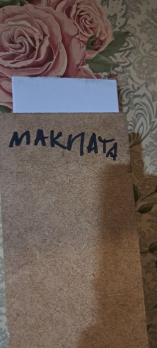 Доборная планка продам