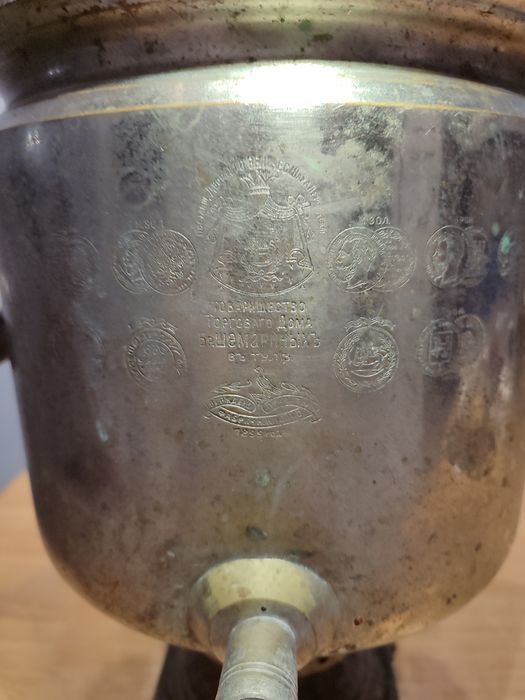 Самовар братьев Шемареных 1899 года