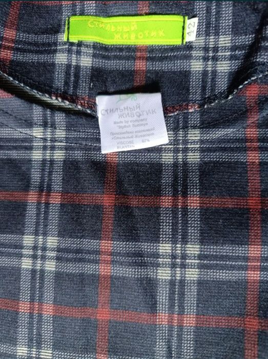 Одежда для беременных