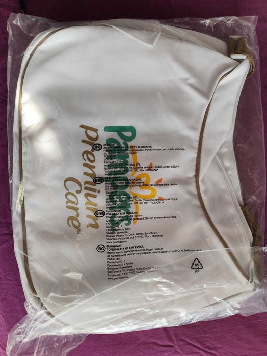 Зимно чувалче за количка Cangaroo Fluffy + нова чанта на Pampers