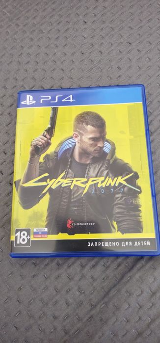 Cyberpunk Playstation 4/5 диск