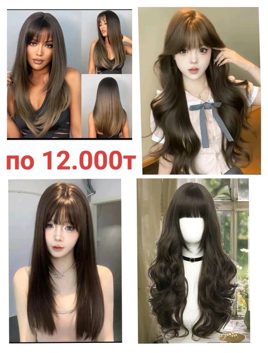 ШИКАРНЫЕ новинки