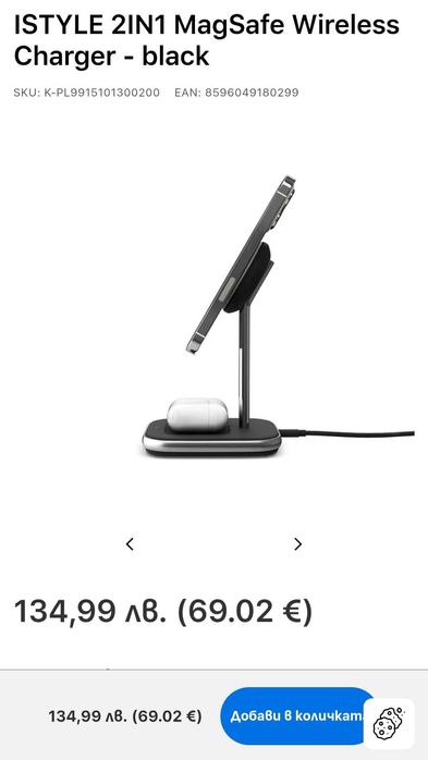Istyle 2in1 MagSafe Wireless Charger зарядна станция за продукти Apple
