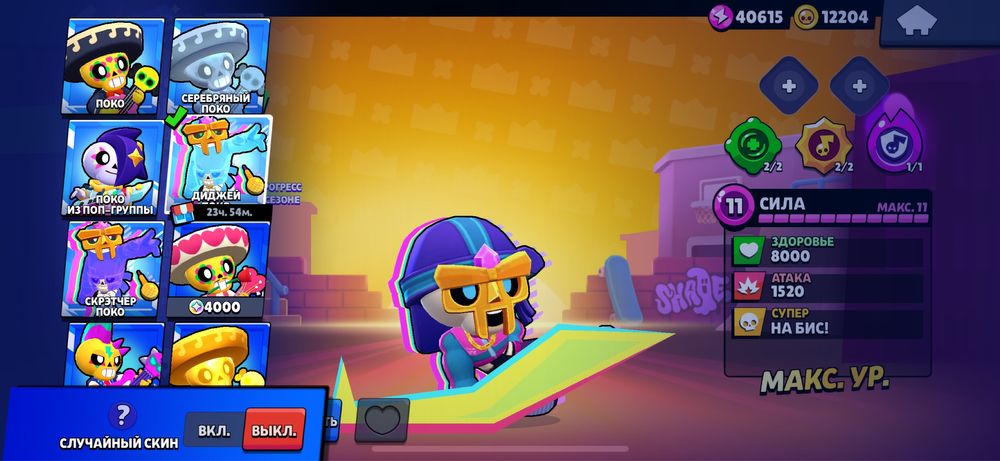 Обмен на фф акаунт