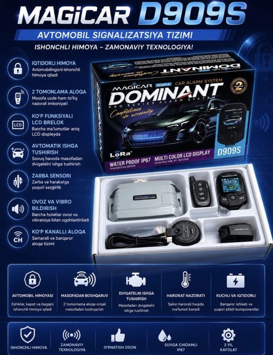 Magicar Dominant