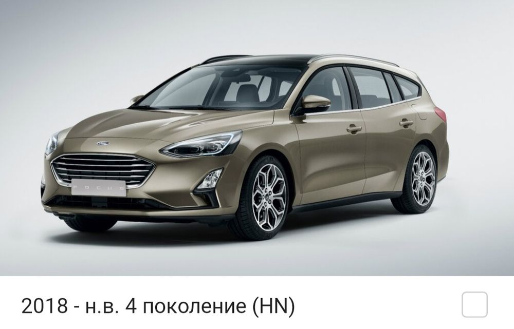 Запчати Ford Focus  Форд Фокус