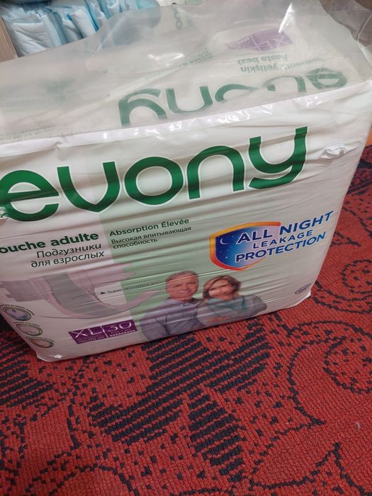 Взорслые подгузники XL