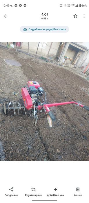 Мотофреза Райдер рд 11