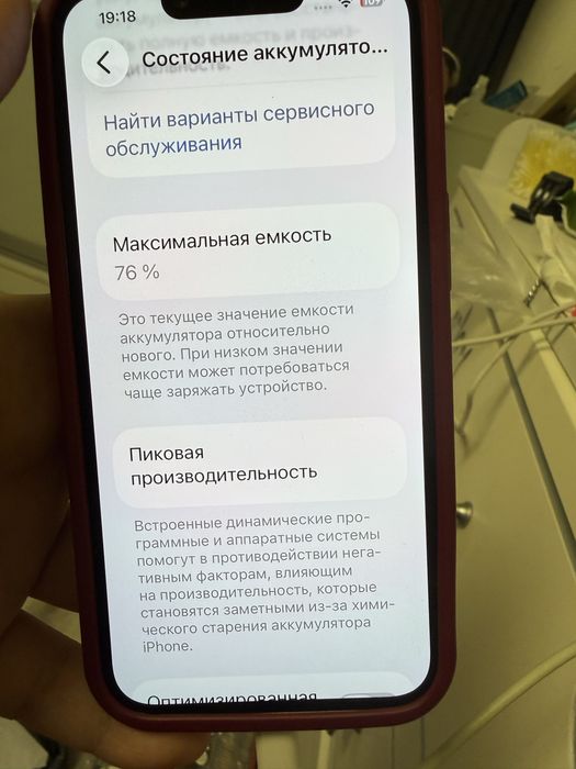 Iphone 14 128 гб