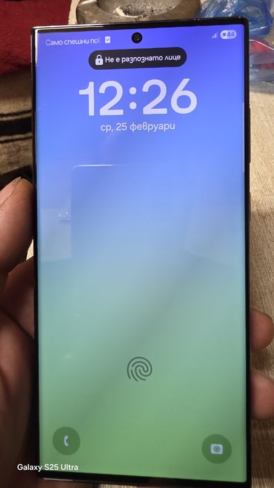 Samsung galaxy S23 ultra