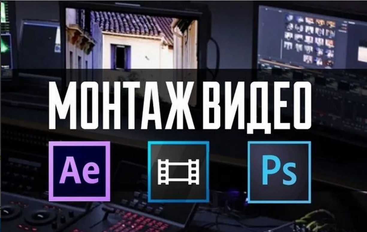 Фото видео без установки Профессиональный видеоинженер, монтажёр. - Фото- жəне видеотүсірілім Алматы на O