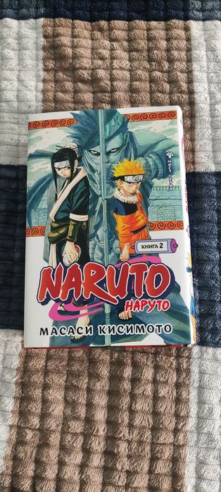 Манга Наруто, книга 1,2,3,4