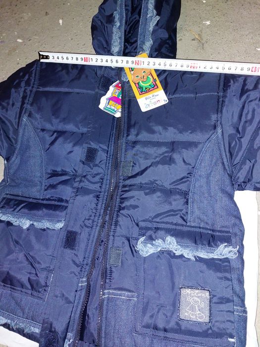 Зимно яке за 5г с етикет