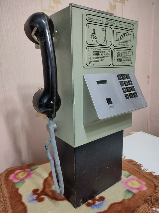 Таксофон , телефон советский СССР ТМГС 15-16