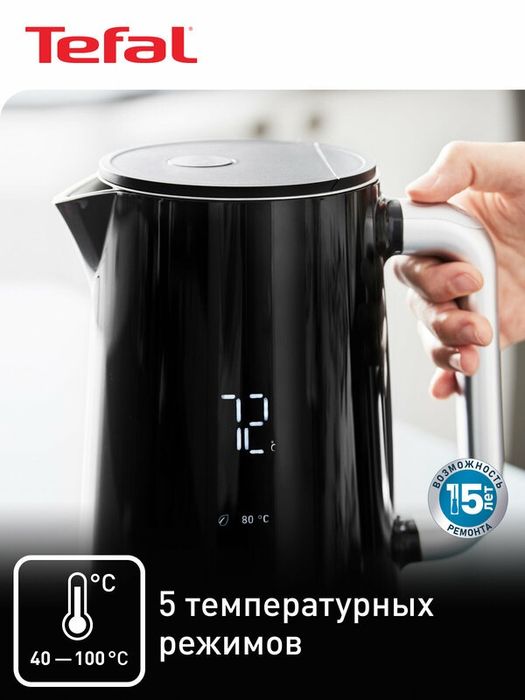 Чайник электрический Tefal Smart&Light KO851830, 1.7 л