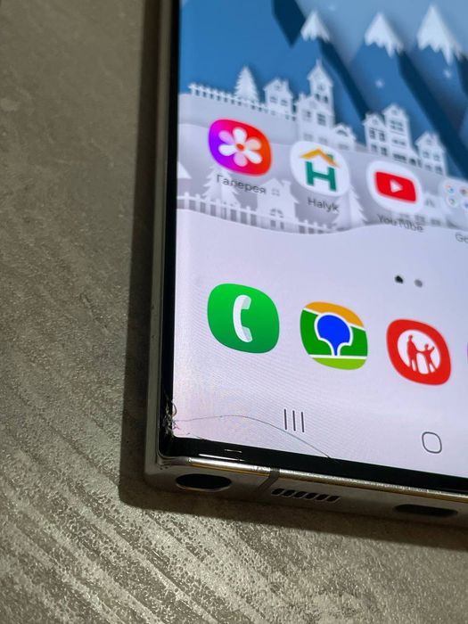 Samsung S22 Ultra 8/128gb