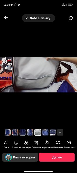 Школьный рюкзак (продаётся срочно)